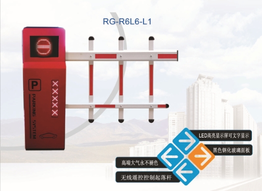 莱芜R6自动挡车器系列